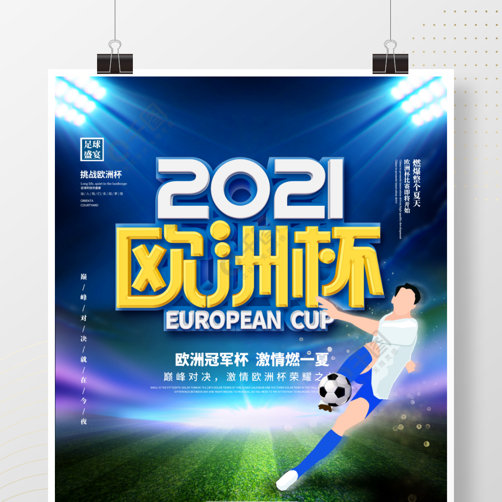 聚氨酯MDI浇注材质